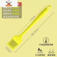 油刷子厨房烙饼油刷家用可高温硅胶烧烤烘焙食品食用小刷子 敬平 大号黄色