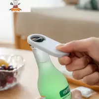 啤酒开瓶器冰箱贴磁吸启瓶起子开罐器不锈钢家用创意开瓶盖启器 敬平 冰箱磁吸开瓶器
