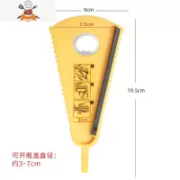 日式旋转拧盖器多功能罐头开瓶器防滑扭瓶盖家用省力开盖旋盖器 敬平 三角款-黄色