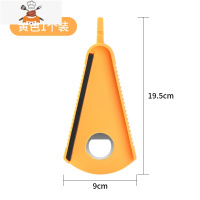 多功能开盖器家用开瓶器开瓶器开罐头器啤酒易拉罐旋盖小宝 敬平 黄色1个