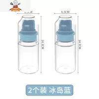 油刷家用可高温厨房用刷煎饼烙饼烘焙油壶一体式硅胶刷油瓶烧烤刷 敬平 2个装[冰岛蓝]内带回油孔