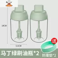 烧烤刷油刷子硅胶家用可高温烘焙厨房烙饼食品油刷瓶器 敬平 马丁绿油刷瓶2个[送防撞垫]
