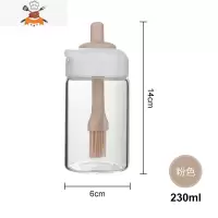 油刷硅胶刷油烧烤刷子带瓶厨房烘培可高温煎饼烤肉食用油壶刷一体 敬平 倒油/刷油双功能油瓶刷[粉色]