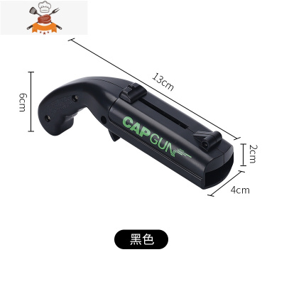 创意弹射开瓶器 抖音网红啤酒弹射起瓶器趣味个性发射开瓶启瓶器 敬平 黑色发射开瓶器