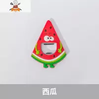 啤酒开瓶器汽水起盖猫爪个性瓶起子卡通创意磁力冰箱贴家用 敬平 西瓜