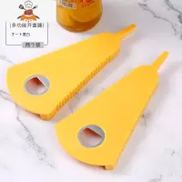 家用多功能开罐器啤酒开瓶器创意拧瓶盖旋盖开瓶器省时省力工具 敬平 开盖器2个装