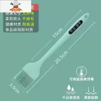 油刷子厨房烙饼油刷家用可高温硅胶烧烤烘焙食品食用小刷子 敬平 [店长推荐?]大号橄榄绿