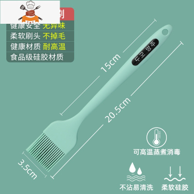 油刷子厨房烙饼油刷家用可高温硅胶烧烤烘焙食品食用小刷子 敬平 [店长推荐?]大号橄榄绿