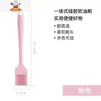 厨房烙饼食用烘焙烧烤油刷家用煎饼油刷子可高温硅胶小刷子 敬平 粉色油刷(大号)