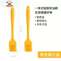 厨房烙饼食用烘焙烧烤油刷家用煎饼油刷子可高温硅胶小刷子 敬平 黄色油刷两只(大号+大号)可备注颜色