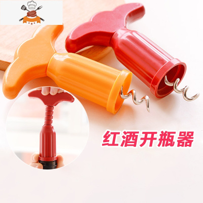 塑料开酒器红酒开瓶器手动葡萄酒启瓶器红酒起子开瓶器家用 敬平 红酒开瓶器100个