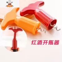 塑料开酒器红酒开瓶器手动葡萄酒启瓶器红酒起子开瓶器家用 敬平 红酒开瓶器10个