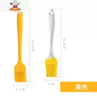 家用煎饼油刷子厨房烙饼食用烘焙烧烤油刷可高温硅胶小刷子 敬平 黄色油刷两只(小号+大号)