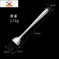  油刷子厨房烙饼硅胶刷304不锈钢硅胶油刷家用可高温烧烤 敬平 304不锈钢油刷(大号)