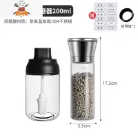 油刷子厨房烙饼可高温带瓶小油刷家用食用烧烤刷烘焙硅胶油刷 敬平 油刷+胡椒研磨器200ML