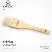 木柄毛刷月饼刷软毛烧烤刷油刷做蛋糕月饼的刷烘焙工具 敬平 毛刷[中号]