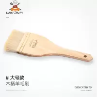木柄毛刷月饼刷软毛烧烤刷油刷做蛋糕月饼的刷烘焙工具 敬平 毛刷[大号]