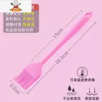 油刷子厨房烙饼油刷家用可高温硅胶烧烤烘焙食品食用小刷子 敬平 大号粉色