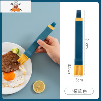 油刷子厨房烙饼油刷家用可高温硅胶烧烤烘焙食品食用小刷子 敬平 深蓝色