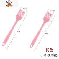 油刷子厨房烙饼烘焙小毛刷煎饼家用可高温硅胶烧烤油刷 敬平 粉色-小号(2只)