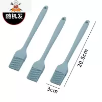 油刷子厨房烙饼硅胶刷烧烤刷煎饼家用可高温油刷烘焙小刷子 敬平 3条一体刷