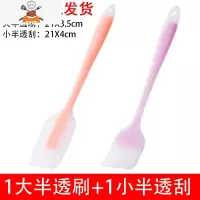 油刷子厨房烙饼食用烘焙小毛刷煎饼家用可高温硅胶烧烤油刷 敬平 1大刷+1小刮[半透款]