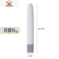 油刷子厨房烙饼食用烘焙小毛刷煎饼家用可高温硅胶烧烤油刷 敬平 北欧硅胶油刷(灰白色)
