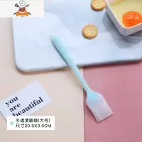 油刷子厨房烙饼食用烘焙小毛刷煎饼可高温家用硅胶烧烤油刷 敬平 大号半透明绿刷[1支]