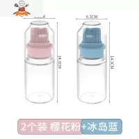 油刷家用可高温厨房用刷煎饼烙饼烘焙油壶一体式硅胶刷油瓶烧烤刷 敬平 2个装[樱花粉+冰岛蓝]内带回油孔