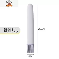 油刷硅胶刷家用厨房烙饼可高温食品刷油刷子烧烤烘焙小刷子 敬平 北欧硅胶油刷(灰白色)