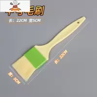 烧烤刷子油刷可高温厨房烙饼硅胶家用食用烘焙月饼刷酱毛刷食品刷 敬平 中号毛刷[耐热100度内]