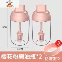 烧烤刷油刷子硅胶家用可高温烘焙厨房烙饼食品油刷瓶器 敬平 樱花粉油刷瓶2个[送防撞垫]
