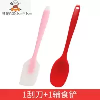 硅胶刷子厨房刷油烧烤可高温油刷辅食小刷子厨房烘培烙饼 敬平 1刮刀+1辅食铲