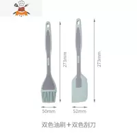 硅胶油刷子厨房烙煎饼食用烘焙小刷子家用可高温油刷烧烤刷 敬平 双色硅胶套装[刮刀+油刷]