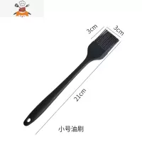 硅胶油刷子可高温厨房烧烤刷家用小号抹油刷烙饼烘焙工具套装 敬平 小号黑色(送1个挂钩).