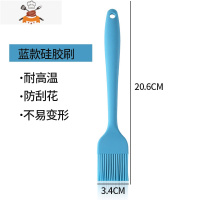 硅胶油刷家用可高温厨房烙饼刮刀烧烤刷酱烘焙工具食用刷子 敬平 硅胶刷蓝色(大号)