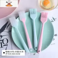 硅胶油刷家用可高温烘焙烧烤刷子电饼铛小毛刷厨房烙饼工具油刷子 敬平 大号刷2+大号半透刷2(4只装)