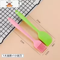硅胶油刷油刷子厨房烙饼刷油家用可高温厨房烧烤刷小烘焙毛刷 敬平 1大油刷+1小刮刀
