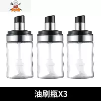 硅胶烧烤刷酱料家用可高温厨房油刷瓶器刷子商用烙饼油炸 敬平 [推荐]油刷瓶三个装