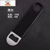 花式不锈钢开瓶器欧式彩色包胶啤酒启子简约开酒器花式调酒师酒具 敬平 黑色