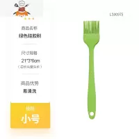 食品硅胶油刷家用厨房烙饼可高温烧烤刷调料小刷子烘培工具 敬平 绿色油刷