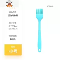 食品硅胶油刷家用厨房烙饼可高温烧烤刷调料小刷子烘培工具 敬平 蓝色油刷