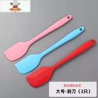 食品级硅胶油刷厨房烙饼家用刷油小刷子可高温烘焙烧烤刷酱 敬平 大号-刮刀(3只)