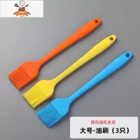 食品级硅胶油刷厨房烙饼家用刷油小刷子可高温烘焙烧烤刷酱 敬平 大号-油刷(3只)