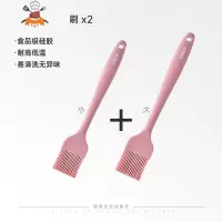 食品级硅胶油刷家用可高温抹油刷厨房烘焙烤箱刷子 敬平 樱粉油刷(小号)+樱粉油刷(大号)