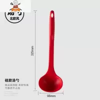 厨房油刷家用可高温硅胶食品级烧烤刷烘焙清洁小刷子酱刷子 敬平 硅胶汤勺大号防滑款-红色