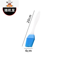 油刷子厨房烙饼硅胶刷烧烤刷煎饼家用可高温油刷烘焙小刷子 敬平 1条大油刷