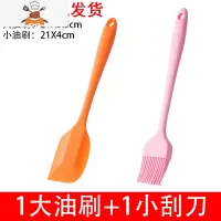 油刷子厨房烙饼食用烘焙小毛刷煎饼家用可高温硅胶烧烤油刷 敬平 1大刷+1小刀