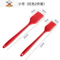 硅胶油刷子可高温厨房烧烤刷家用小号抹油刷烙饼烘焙工具套装 敬平 大号+小号(红色2件套)