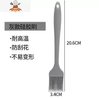 硅胶油刷家用可高温厨房烙饼刮刀烧烤刷酱烘焙工具食用刷子 敬平 硅胶刷灰色(大号)